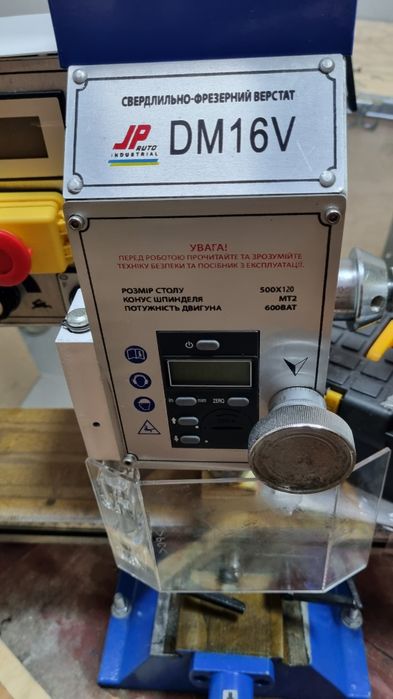 Свердлильно-фрезерний верстат DM16V JP Industrial 500х125 600Вт Фрезерный станок по металлу НГФ WMD16V