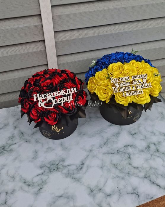 Атласний букет для Героя України