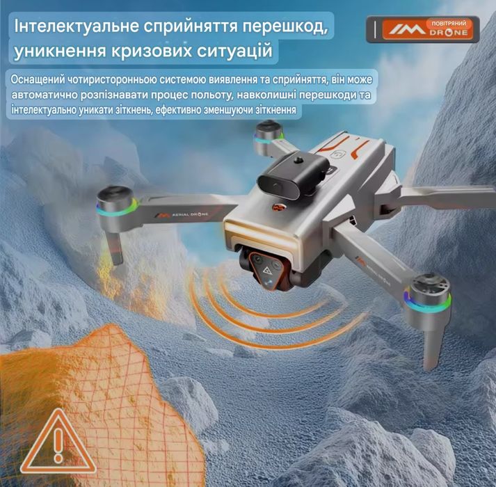 M4 RC -8K квадрокоптер з великим Рк екраном