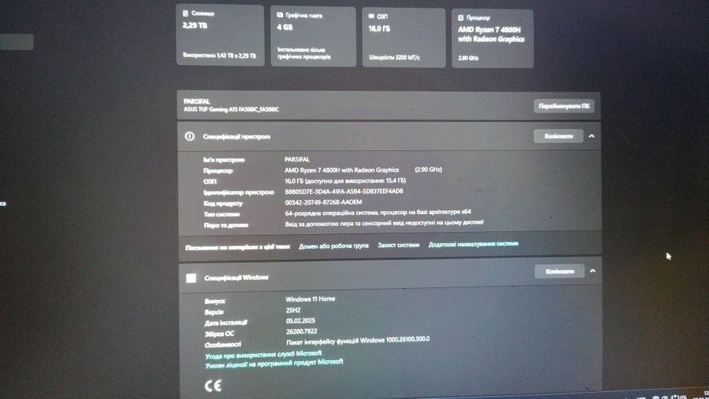 Продаю Ігровий ноутбук  ASUS TUF GAMING A15