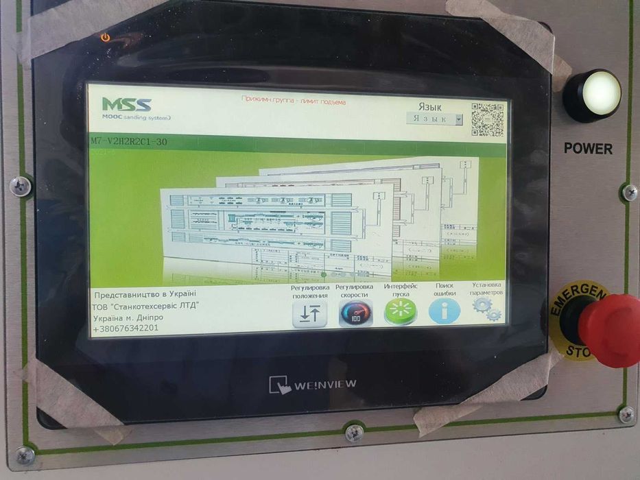 Рельефно шлифовальный станок MSS KING 1000-М7 Деревообробний
