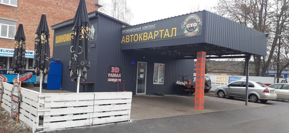 Розвал сходження 3D