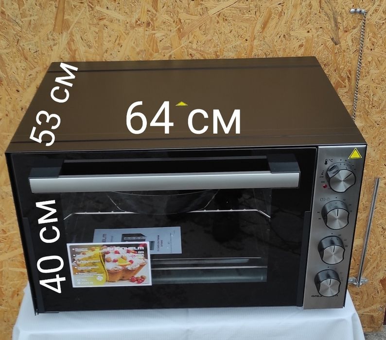 Духовка Grunhelm 70 литров+ конвекция+ подсветка