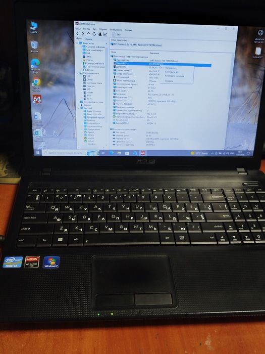 Ноутбук:  ASUS X54H. I3-2310M. SSD-120Gb. DDR3-4Gb. AMD Radeon 7470M-1Gb.
