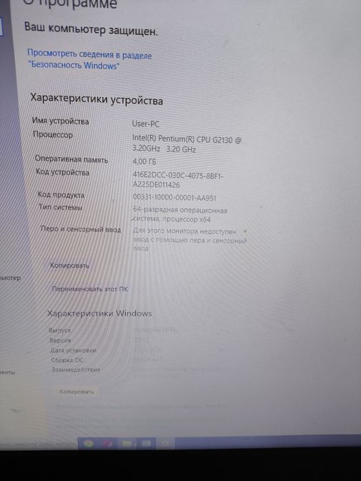 Продам Настільний Пк(комплект)
