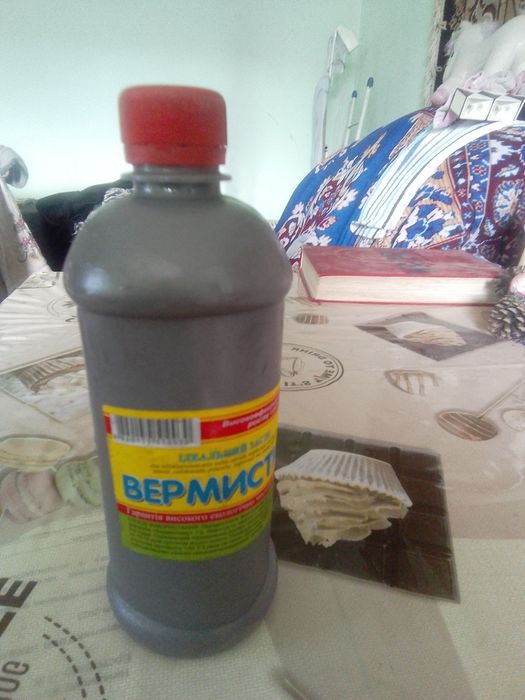 Вермістим 0.5літрів