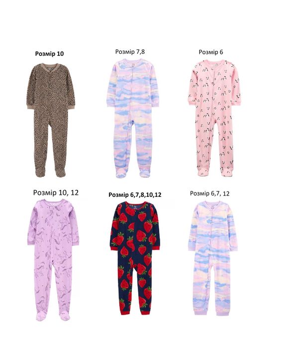 Флісовий чоловічок піжама картерс carters