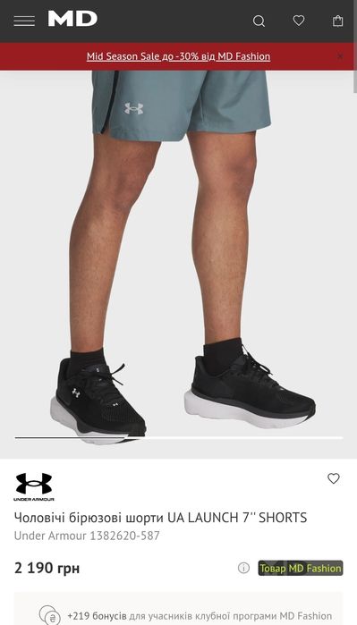 Нові! Under armour dry-fit шорти чоловічі сірі S/M 44/46