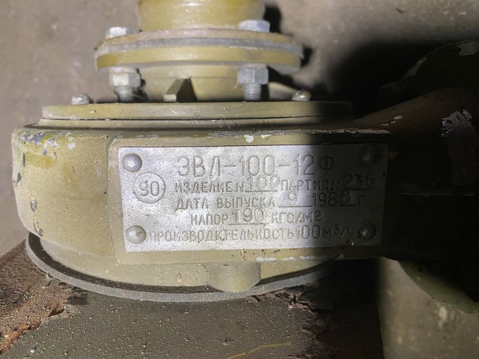 Установка ЭВЛ-100 12 в Фву-100