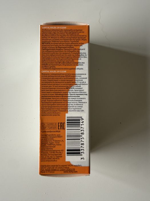 Protetor facial Fluido 50+ Vichy anti imperfeições