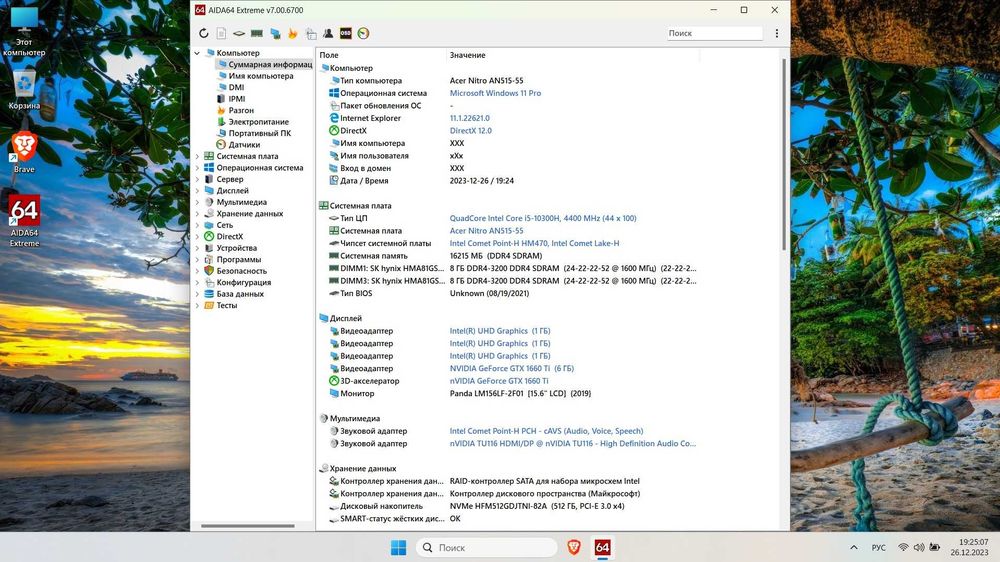 Acer Nitro 5 AN515-55 (GTX 1660Ti, i5-10300H, 16GBОЗУ, 512GB ssd, RGB)