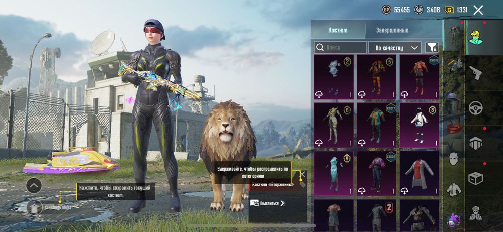 Продажа акаунта в пабге