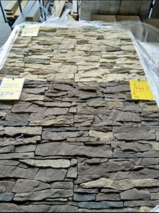 Ракушняк,      вагонка, плитка