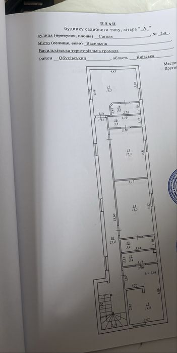 Готовий бізнес! 300 м² у центрі Василькова під хостел чи бізнес