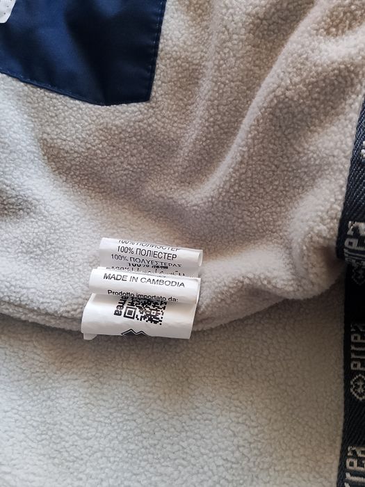 Куртка спортивная ERREA