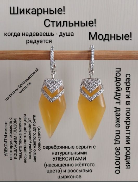 СЕРЬГИ серебро 925 пробы