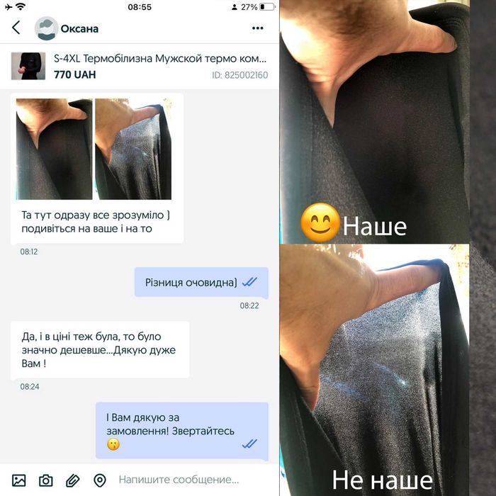 S-4XL Термобілизна Мужской термо комплект Columbia ТОП !! Коламбія