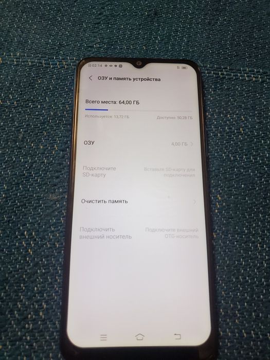 Айфон X на 64 гига