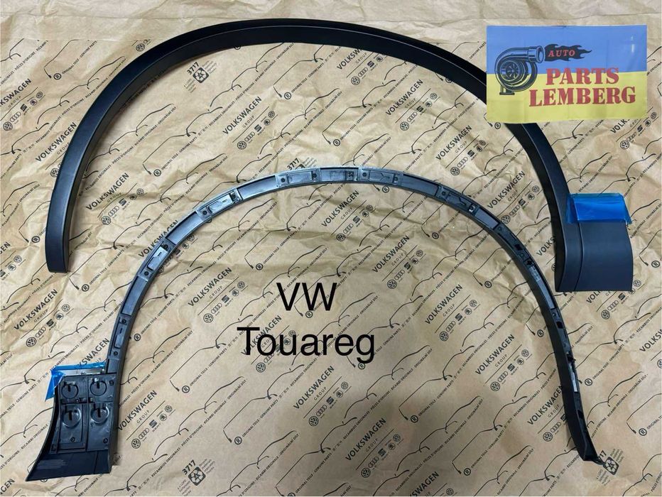 VW Арки передні Tiguan Touareg арки задні Тігуан Таурег