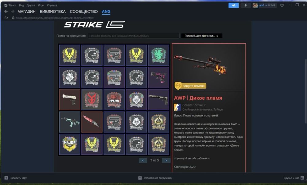 Аренда ножа кс2