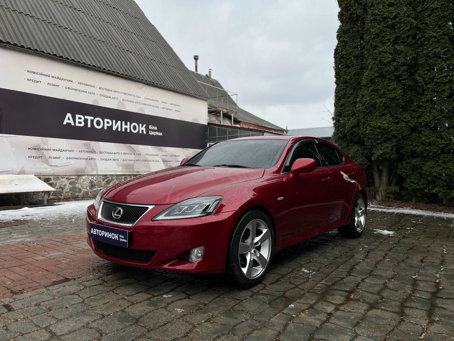 Lexus IS 250 2007 в ЛІЗИНГ | КРЕДИТ