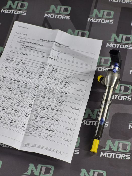 Форсунка 1.5 Меган Кашкай Сценік Кенго 113 191 788