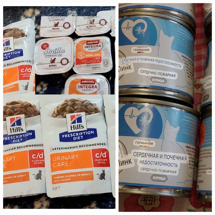 Распродажа остатков,Лечебный корм для.котов.Почки/Сердце.Уринари.Рена