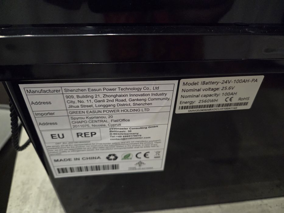 Аккумулятор lifepo4 Powland 24v 100ah