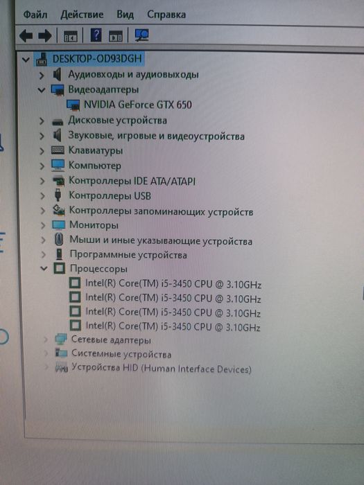 Комп'ютер ПК з монітором
