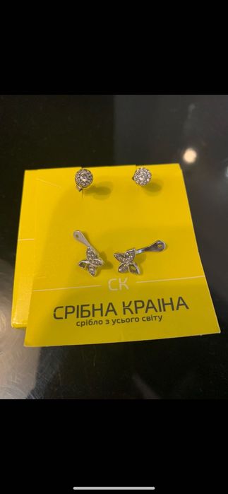 Сережки, ланцюжок, браслет, обручка, набір,  аметист, родоване срібло