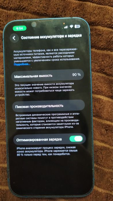 iPhone 13 128GB Blue | 90% батарея | Face ID
