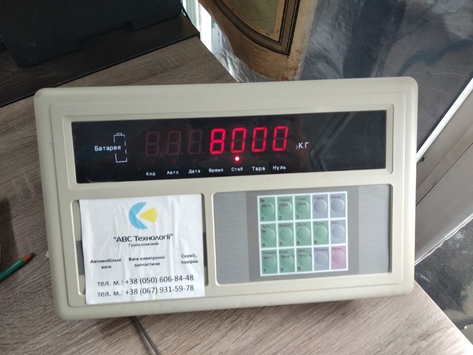 Выезд на ремонт автомобильных весов электронных и механики, запчасти