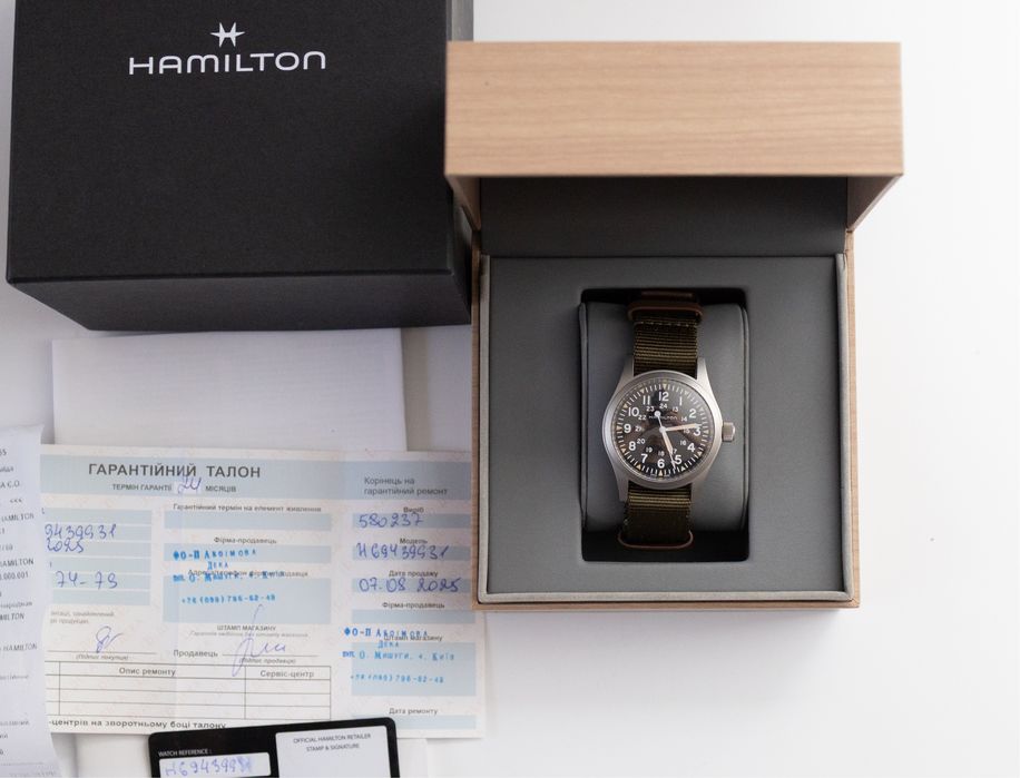 Hamilton Khaki Field Mechanical