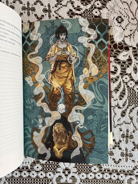 Дім Землі та Крові. Книга 1 + золоті кутики