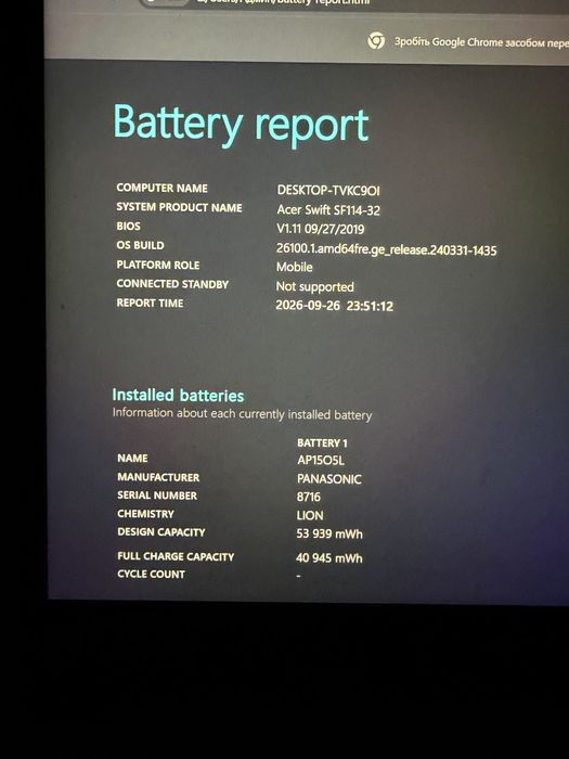 Acer Swift 1 SF114-32 | 14” Full HD | SSD 512 ГБ