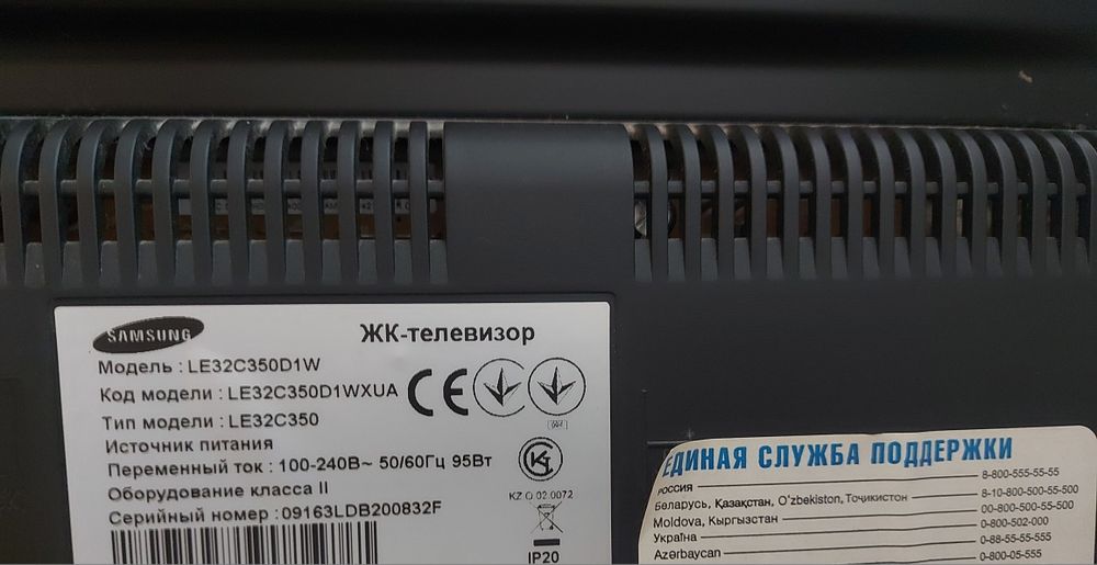 Телевізор Самсунг