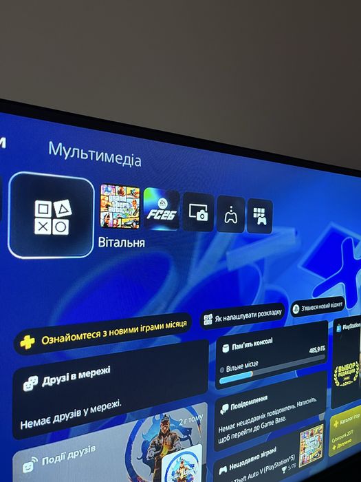 Подписка Ps+deluxe 12 місяців + FC26