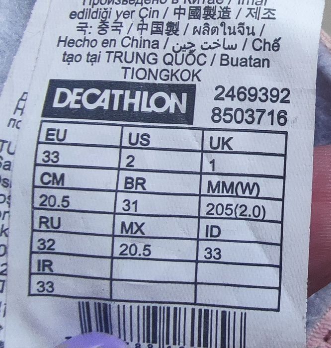 Wrotki figurowe Oxelo 33 różowe