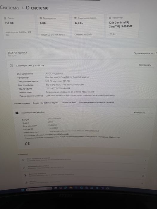 Продам игровой компьютер