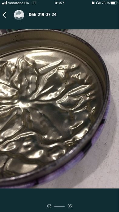 Кашпо для цветов ваза коробка металлическая