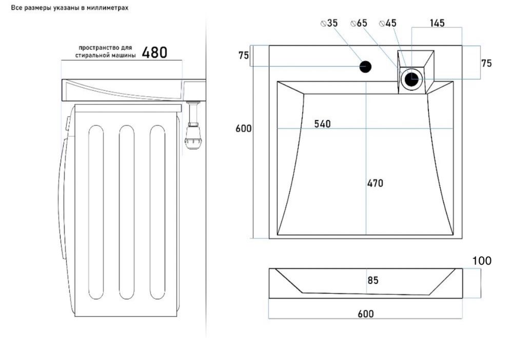 Умывальник, раковина над стиральной машиной 60х60см + сифон