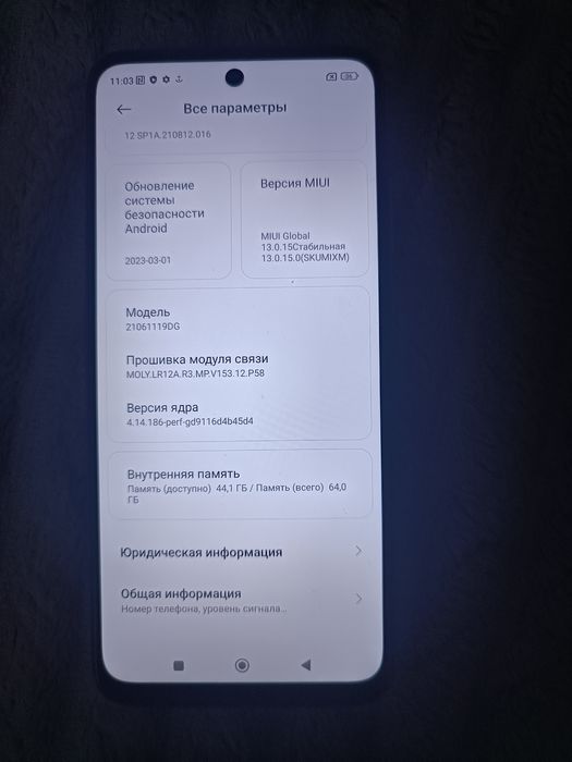 Телефон Redmi 10