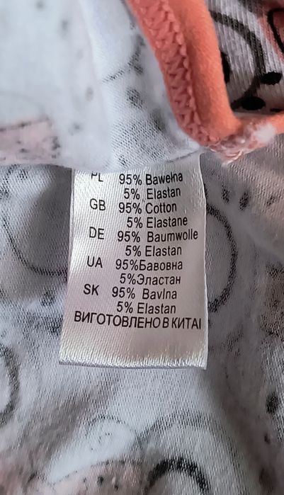 Bielizna Damska z Bawełny Nowa