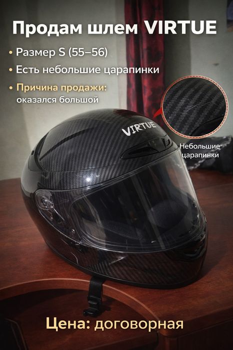 Продам шлем  за вопросами в лс)