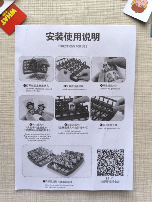 Розвиваюча сімейна настільна гра "вгадай хто я"