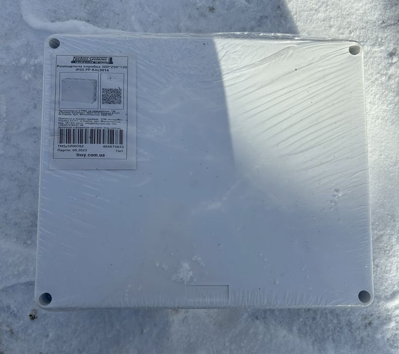 Розподільча коробка, 300*250*120, IP65 PP RAL9016