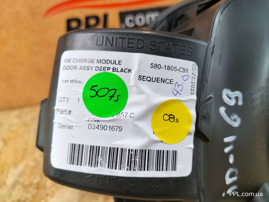 VW ID.4 ID4 20- Лючок зарядного порта 11K809857  11A809799: 80
