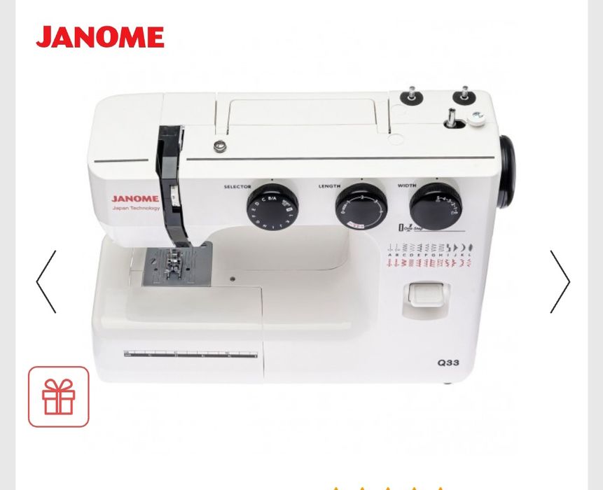 Швейна машинка нова