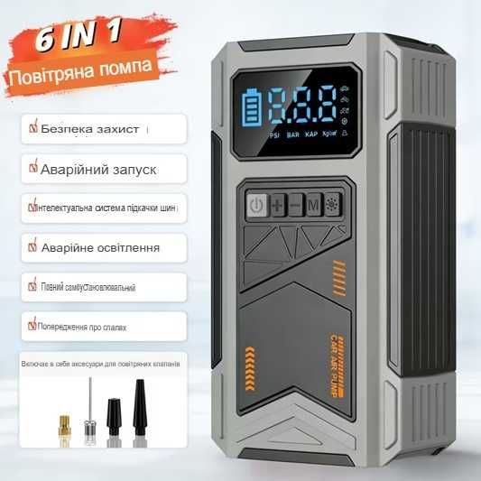 Пуско-зарядне пристрій авто бустер 10в1 JKUOO A35 37000 mAh, 3000A