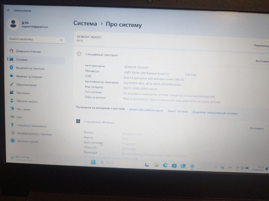 Lenovo V14-ADA 14" - компактний ноутбук з Windows 11 Pro